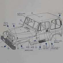 하비몬[#TA50542+★] [특별기획] 1/10 Jeep Wrangler YJ Body Set (CC-01, CR-01) - 구성품 확인(완전풀세트)[상품코드]TAMIYA